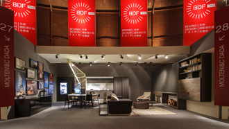 Beijing Design Fair